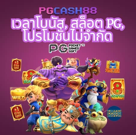 เว็บรวยหวยออนไลน์