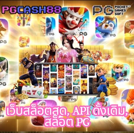 เว็บรวยหวยออนไลน์